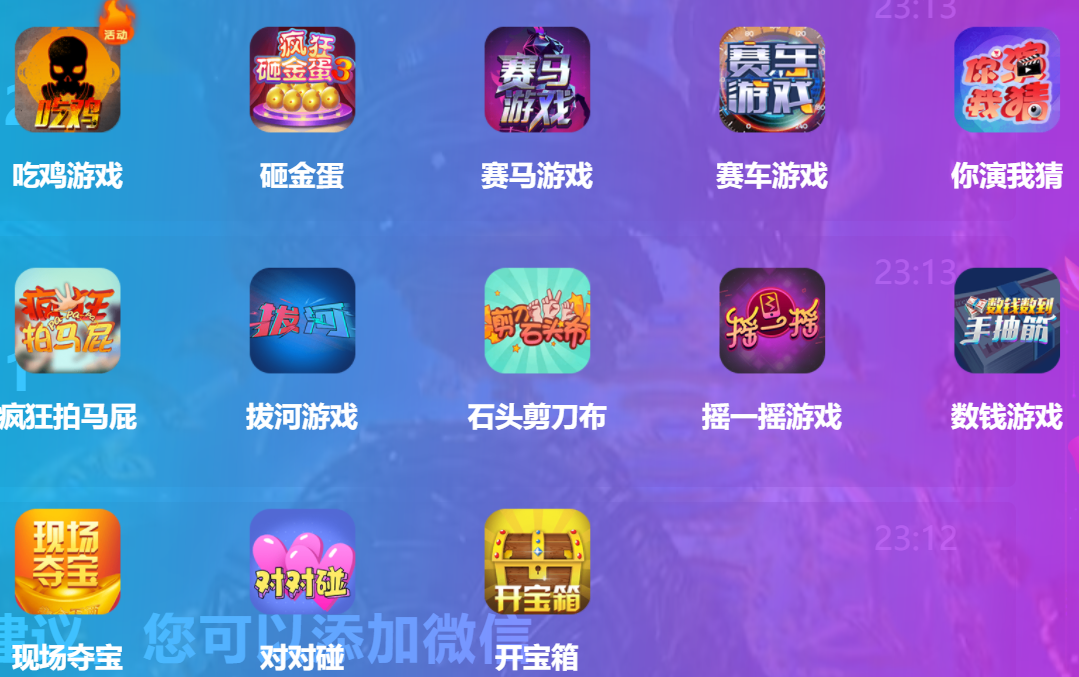 酒吧霸屏軟件下載安裝功能與領(lǐng)取說明