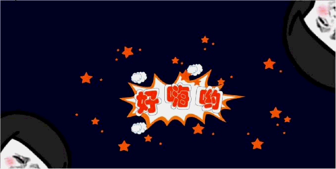 酒吧屏幕軟件推薦用那個比較好 圖1 酒吧屏幕軟件推薦用那個比較好 圖1