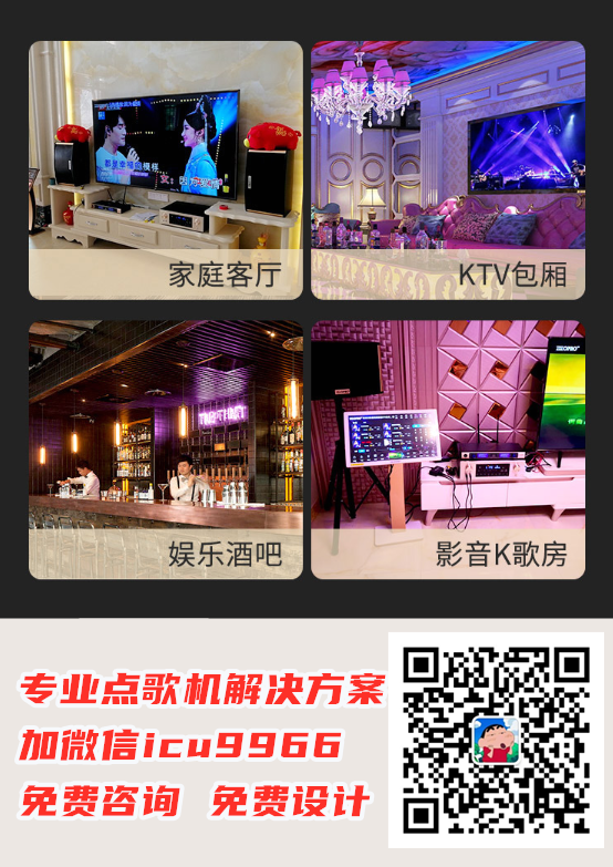酒吧霸屏軟件的幾個(gè)優(yōu)勢(shì) 圖1