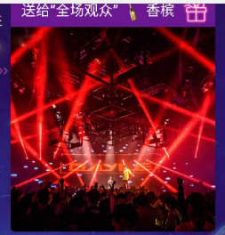 酒吧大屏發紅包游戲軟件系統安裝介紹 圖1