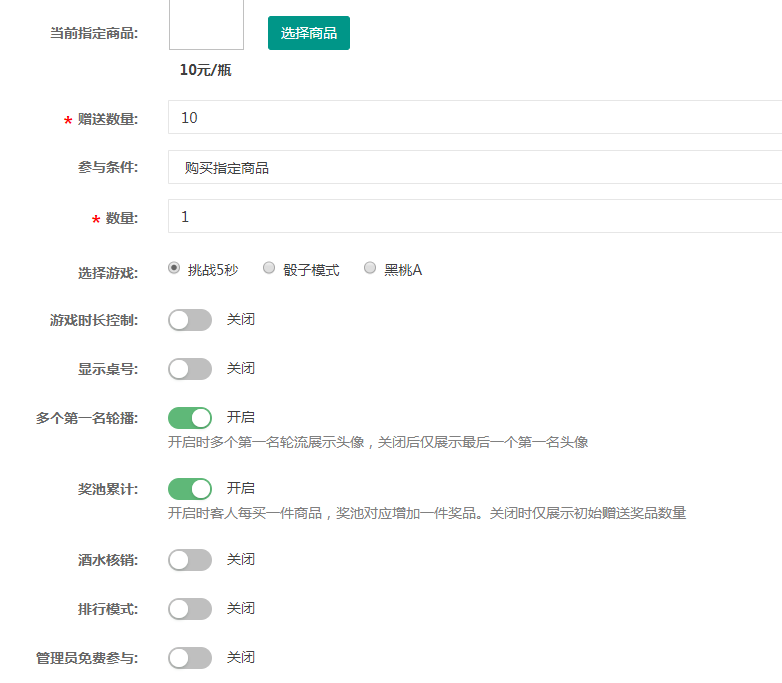 酒吧搖骰子互動游戲軟件玩法介紹 圖1 酒吧搖骰子互動游戲軟件玩法介紹 圖1