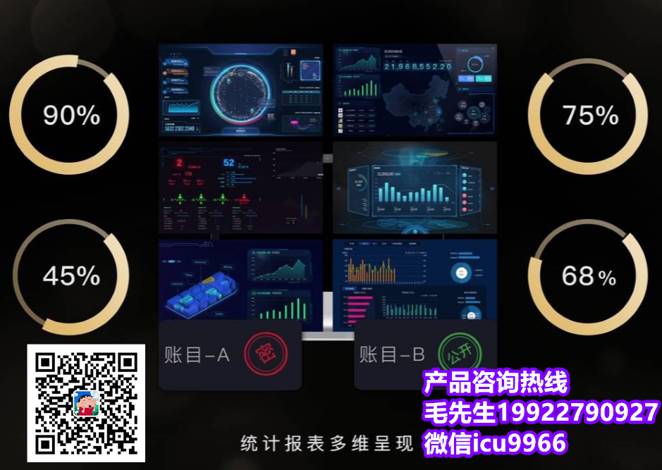 酒吧酒水庫(kù)存系統(tǒng)安裝介紹和使用指南 圖3