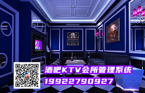KTV收銀管理系統多少錢一套 圖1