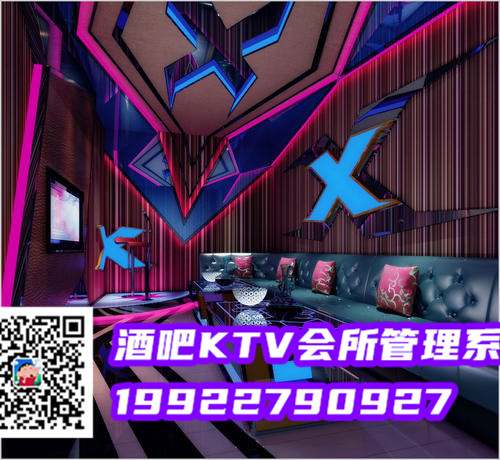KTV會所點單開臺系統那家好 圖1 KTV會所點單開臺系統那家好 圖1