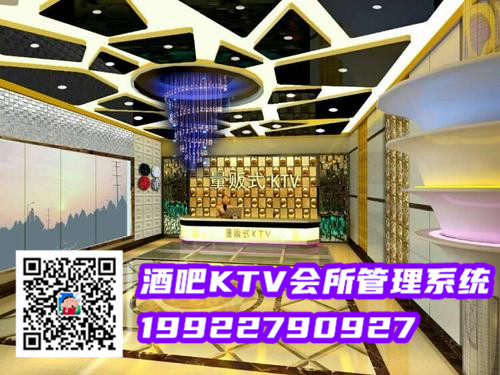 KTV財(cái)務(wù)管理系統(tǒng)那個(gè)軟件好 圖1 KTV財(cái)務(wù)管理系統(tǒng)那個(gè)軟件好 圖1
