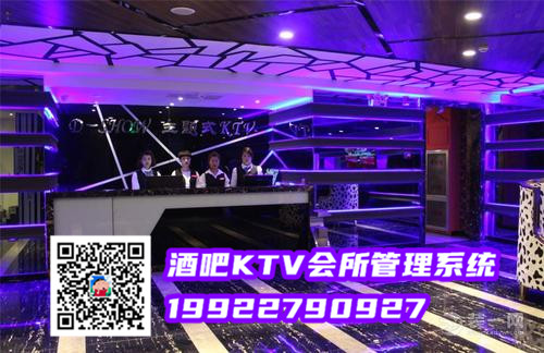 KTV上臺KTV管理軟件介紹 圖1 KTV上臺KTV管理軟件介紹 圖1