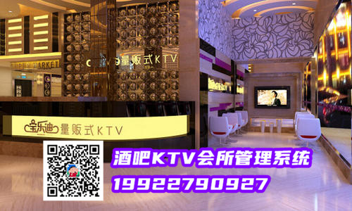會所員工管理系統介紹 圖1 會所員工管理系統介紹 圖1