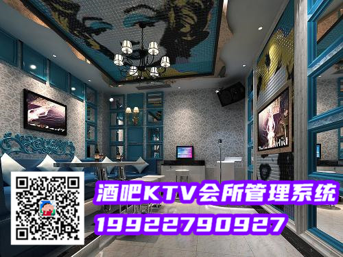 KTV會(huì)員管理系統(tǒng)下裁安裝 圖1 KTV會(huì)員管理系統(tǒng)下裁安裝 圖1