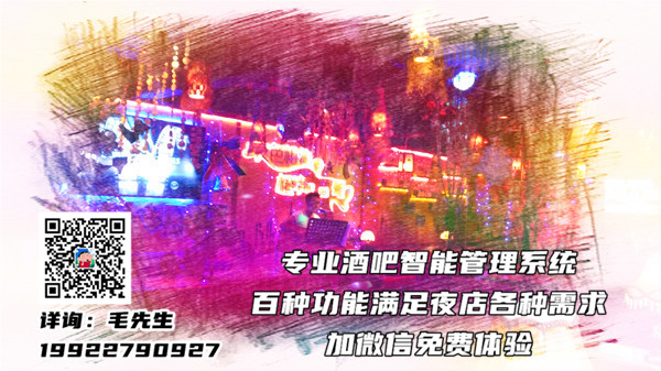 KTV員工管理軟件,KTV服務員管理系統下載安裝 圖1 KTV員工管理軟件,KTV服務員管理系統下載安裝 圖1