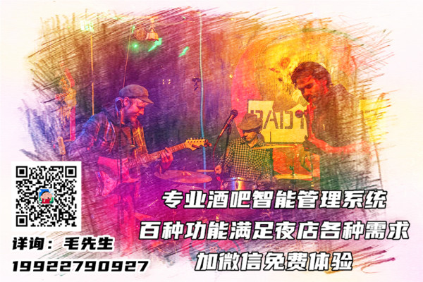 開酒吧需要多少資金呢 圖1 開酒吧需要多少資金呢 圖1