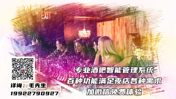 開酒吧成本大概需要多少? 圖1 開酒吧成本大概需要多少? 圖1