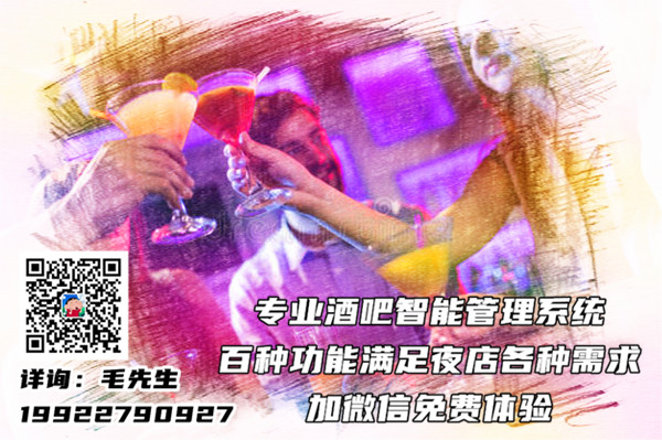 開酒吧的流程要怎么做 圖1 開酒吧的流程要怎么做 圖1