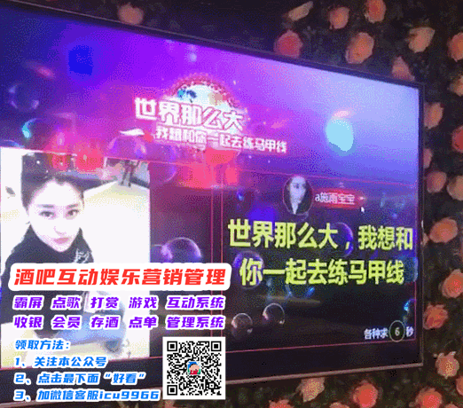 音樂清吧如何利用酒吧霸屏系統(tǒng)提升營業(yè)額1000元/天